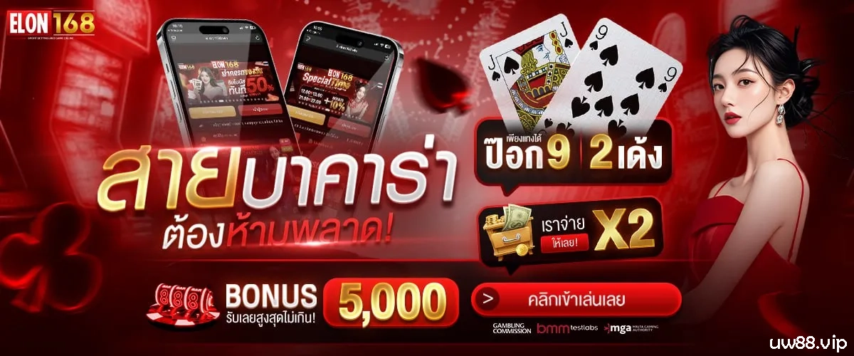 สล็อต เว็บ ตรง วอ เลท