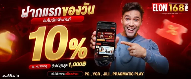 เว็บสล็อตใหม่ ล่าสุด เว็บตรง วอเลท