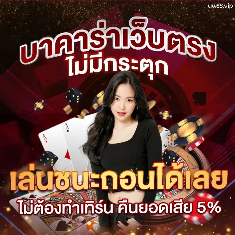 สมัคร สล็อตเว็บตรง